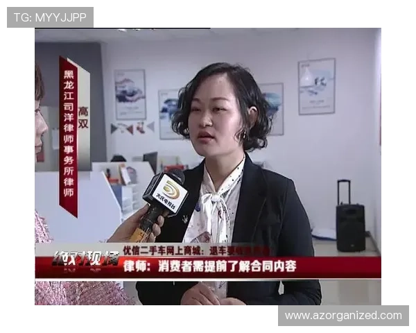 久发体育产品质量控制体系详解确保消费者权益的关键措施分析