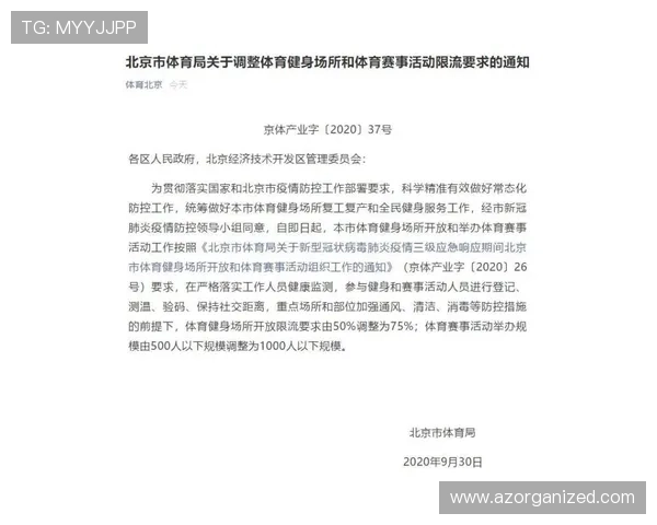 亿傅体育助力全民健身打造专业化体育娱乐平台实现体育赛事直播与互动的完美结合提升用户体育体验的创新平台打造多元化体育内容满足不同用户的多样化需求亿傅体育引领体育行业数字化转型推动体育产业与科技深度融合发展 亿傅体育助力全民健身打造专业化体育娱乐平台实现体育赛事直播与互动的完美结合提升用户体育体验的创新平台打造多元化体育内容满足不同用户的多样化需求亿傅体育引领体育行业数字化转型推动体育产业与科技深度融合发展