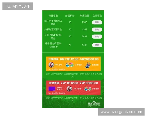 如何通过333体育注册登录入口安全便捷地享受体育赛事直播与竞猜服务