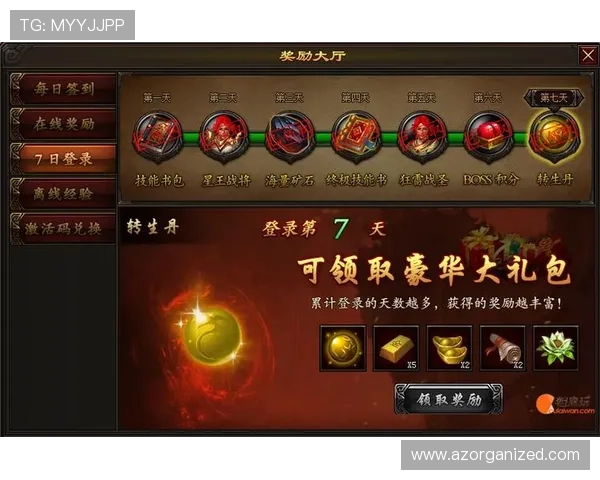 开云入口最新登录指南帮助玩家顺利进入游戏体验全新内容