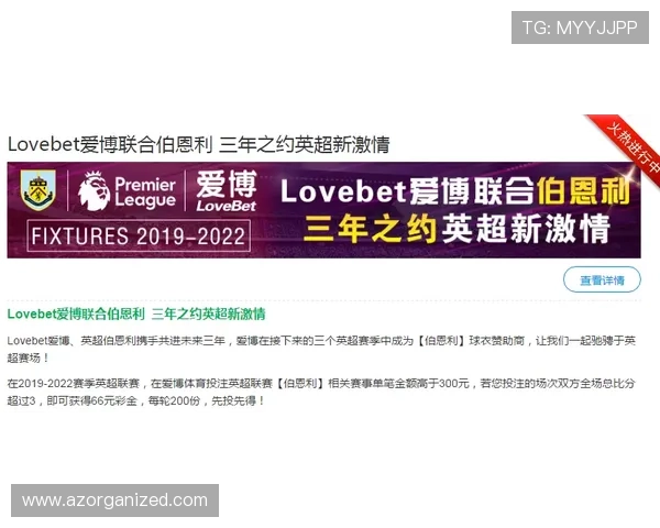 欧亿体育新手入门指南：从注册到首次投注的完整操作流程