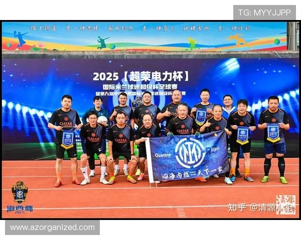 米兰体育平台如何满足足球迷的多样化需求：赛事资讯、战术分析与社区交流