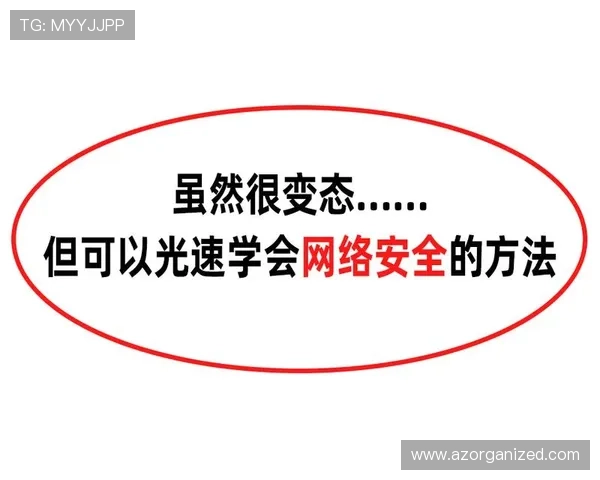 索光速体育会员登录账号忘记密码如何快速找回确保账户安全 索光速体育会员登录账号忘记密码如何快速找回确保账户安全
