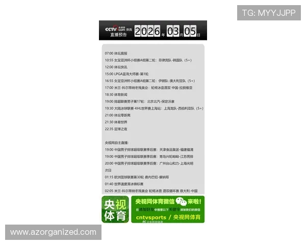 168体育官网提供最新体育赛事直播和高清回放，满足用户多样化的观看需求