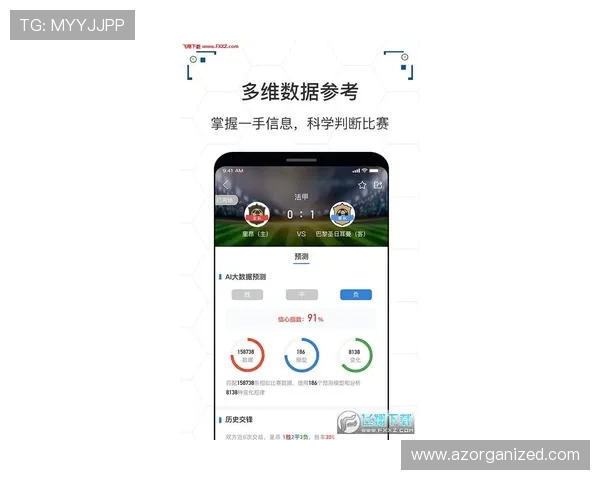 三亿体育手机版APP支持多平台同步登录，随时随地掌握最新体育资讯与比赛动态