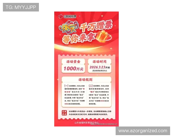 y8游戏官网最新活动与优惠信息，第一时间掌握丰富奖励和精彩赛事内容