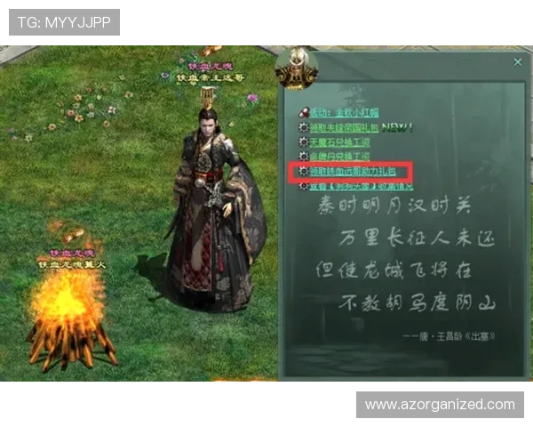 半岛app提供的游戏礼包领取方式详解,助力玩家轻松获取福利 半岛app提供的游戏礼包领取方式详解,助力玩家轻松获取福利