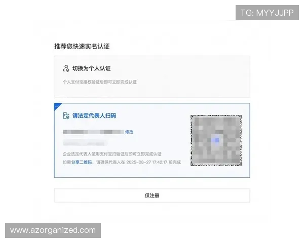 买球官网注册后如何快速完成实名认证提升账户安全 买球官网注册后如何快速完成实名认证提升账户安全