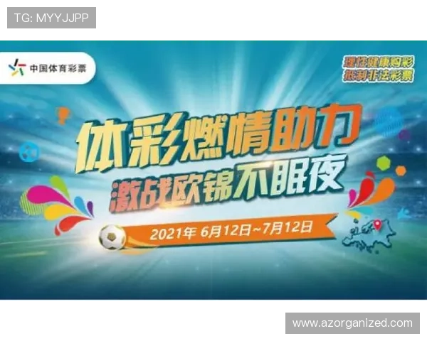 乐博体育投注平台最新优惠活动全面解析助你轻松赢取丰厚奖金 乐博体育投注平台最新优惠活动全面解析助你轻松赢取丰厚奖金