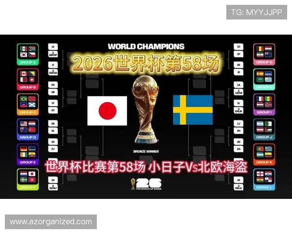 世界杯日本瑞典比赛如何用电脑设备进行高清直播观看与赛事数据分析